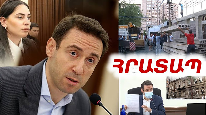 Ինչու է աշխատանքից հեռացվում Հայկ Մարությանը
