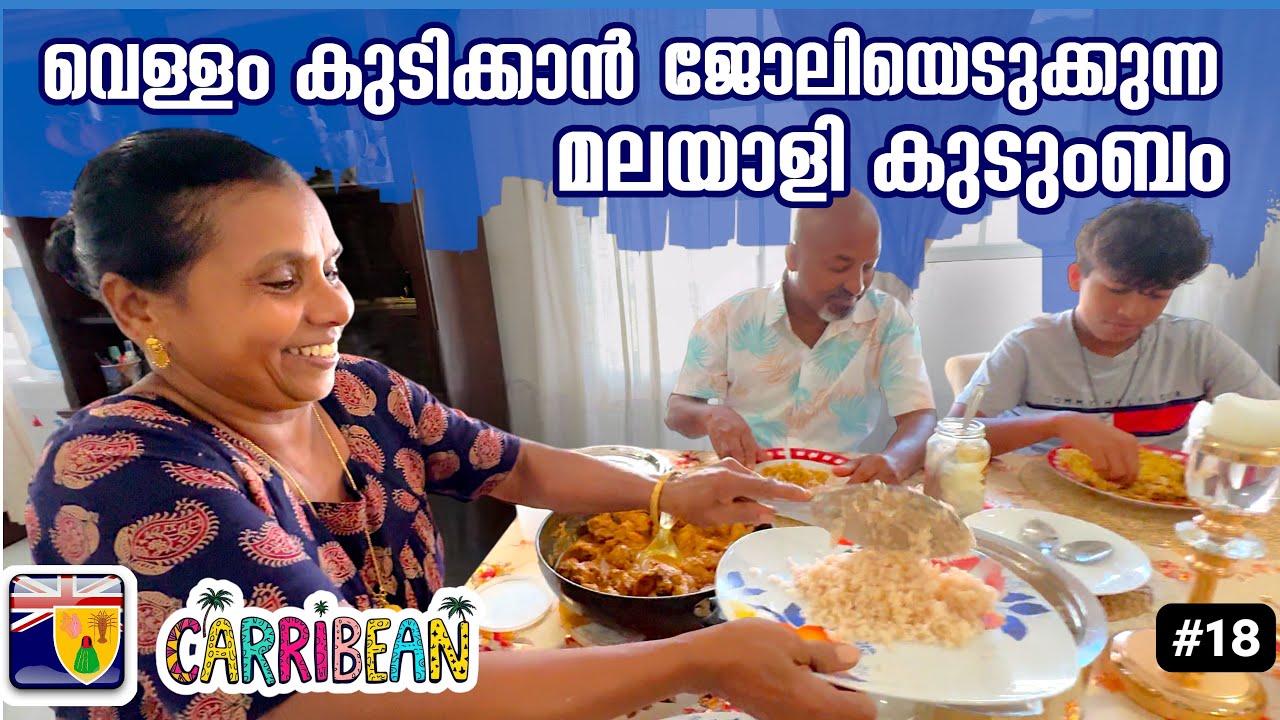 EP#4 ജീവിക്കാൻ ജീവൻ പണയം വക്കണം 🌏TURKS AND CAICOS 🌈 Caribbean Islands| #travelista