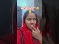 स्वर्ग की अप्सराएं #comedy #funny #sanjaycomedy #viral #youtubeshorts 😂😂😂😂