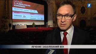 ПБК: Лечение заболеваний вен ПБК: Лечение заболеваний вен