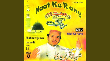 Rahmat Da Darya Elahi