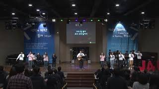 20190331 온누리교회 J4U 청년부 찬양 (J4U WAY 찬양팀)