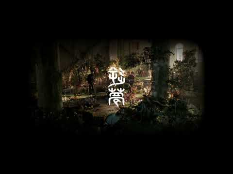 【 疑似7.1ch・立体音響 】逆夢 - King Gnu