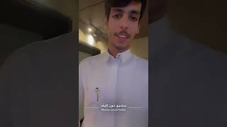 سنابات نادر الشراري في استديو تون لايف مع المهندس احمد العطاس