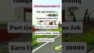 Google pay onboarding process hiring in Darbhanga Bihar #darbhanga #shortsfeed #darbhangajob