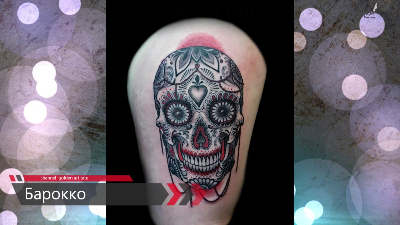 популярные стили татуировок