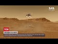 Новини світу: космічний апарат "Perseverance" зробив перші фото Марса