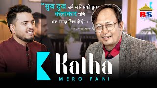 "Katha Mero Pani with Lovin Ansari" - Rabi Dongol - Episode 04