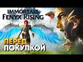 Обзор Immortals Fenyx Rising прохождение на русском / Перед покупкой Иммортал Феникс Райзен