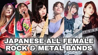 Japanese All Female Rock &amp; Metal Bands