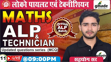 RRB ALP 2023-24| लोको पायलट & टेक्नीशियन |CBT-1&2 अपडेटेड सवाल TCS MATHS PATTERN |BY SAHAYOG SIR #11