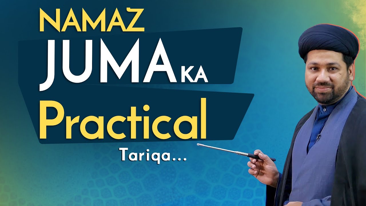 Shia Namaz e Juma Ka Practical Tariqa | Juma ki Namaz Ka Mukammal Tariqa | Juma ki Namaz ka Tareeqa?