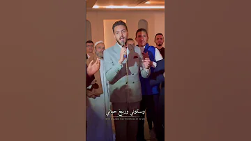لكل شاب عرف يتجوز حب حياته في الحلال ده لسان حاله تريند الانستجرام 