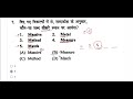 October Test Series 2020 Test 3 Solution of reasoning by Sawan Sir (SSC MTS)