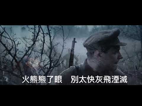 痛也說不出口的我—楊培安