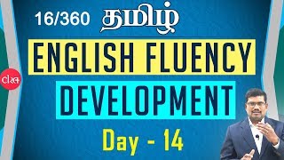 #16 Day 14 - Thomas Alva Edison - 1 || English Fluency Development (in Tamil)