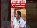 Chandrashekhar Azad On CJP : मुलांना डोक्यावर मारहाण, मग मी शांत कसा बसू?