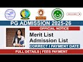 WB PG Admission 2025-26: Merit List - Payment SRCMU, SCU and DHWU | Latest Updates