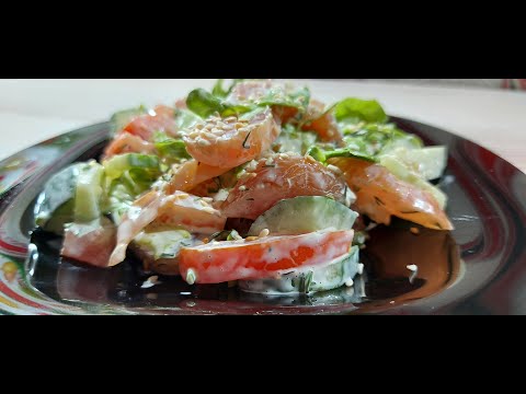 Video: Salată De Carpaccio