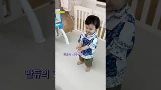 ”아기상어 1편“ 구독자여러분! 만듀의 컴백무대 지금 시작합니다~ 😎 Mandu&#39;s comeback stage &quot;Baby Shark no.1”