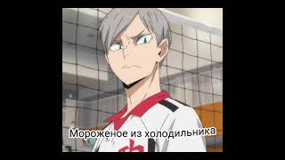 Точно русский! |Волейбол|Аниме|