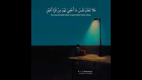 قرآن كريم بصوت عبد الرحمن مسعد/ حالات واتس اب..♡ارح مسمعك ♡