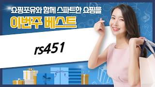 DJI RS4/Mini 완벽 활용! RS485 케이블 연결 스마트폰 마운트 셋팅