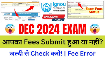 IGNOU Exam Form Status Check | IGNOU Exam Form Fill Up Online 2024 | IGNOU Exam Form Fee Status 2024