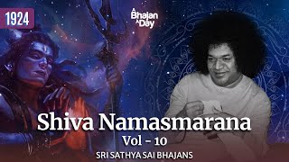 1924 - Shiva Namasmarana Vol - 10 | Monday Special | Sri Sathya Sai Bhajans