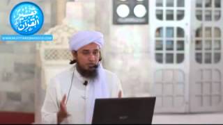 Lecture 60 - Surah Naziyaat - Qur'an Arabic & Tafseer Course - Mufti Tariq Masood
