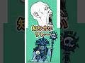 【にゃんこ大戦争】カオルくんから大神官マモーン【知り合いリレー】 #youtubeshorts #にゃんこ大戦争 #にゃんこ