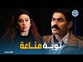 مناعة غرام تسلم نفسها وتكشف عملية 20 طن مخـ درات 
