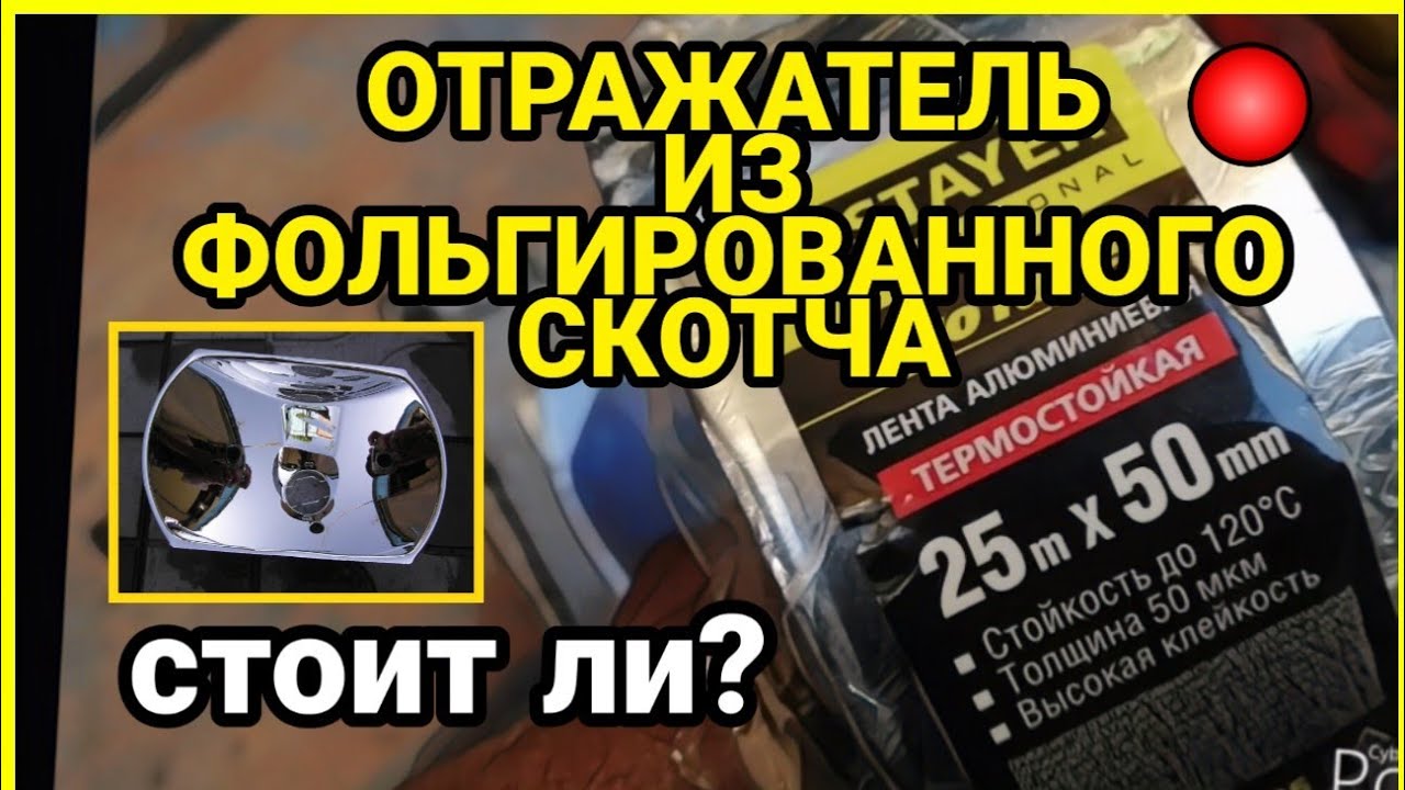 Не работают туманки приора