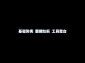 n8n自動化線上工作坊