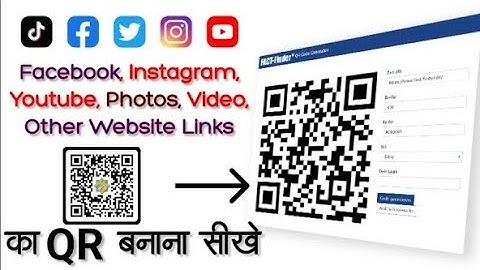 How to create QR Code of Any website links, Facebook page, Instagram page || Generate QR Code ||