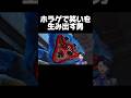 ポピープレイタイム5を全力で楽しむ男 #男性vtuber #ゲーム実況 #ポピープレイタイム