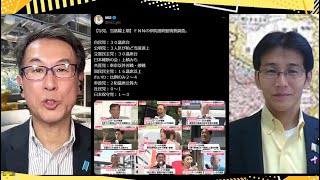 【言論統制疑惑】ネット騒然！初代デジタル大臣が言論統制を吐露？／参院選 最終盤情勢／絶対に間違えてはいけない投票行動【長尾たかしフライデー】7/18一般Live  長尾×吉田×スタッフT