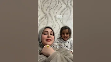 رياكشنها أول ما ندى قالت اسمي نـدى و أحـمد محـمود الجـمل الأمـيره فـيـروز أيـشـي 