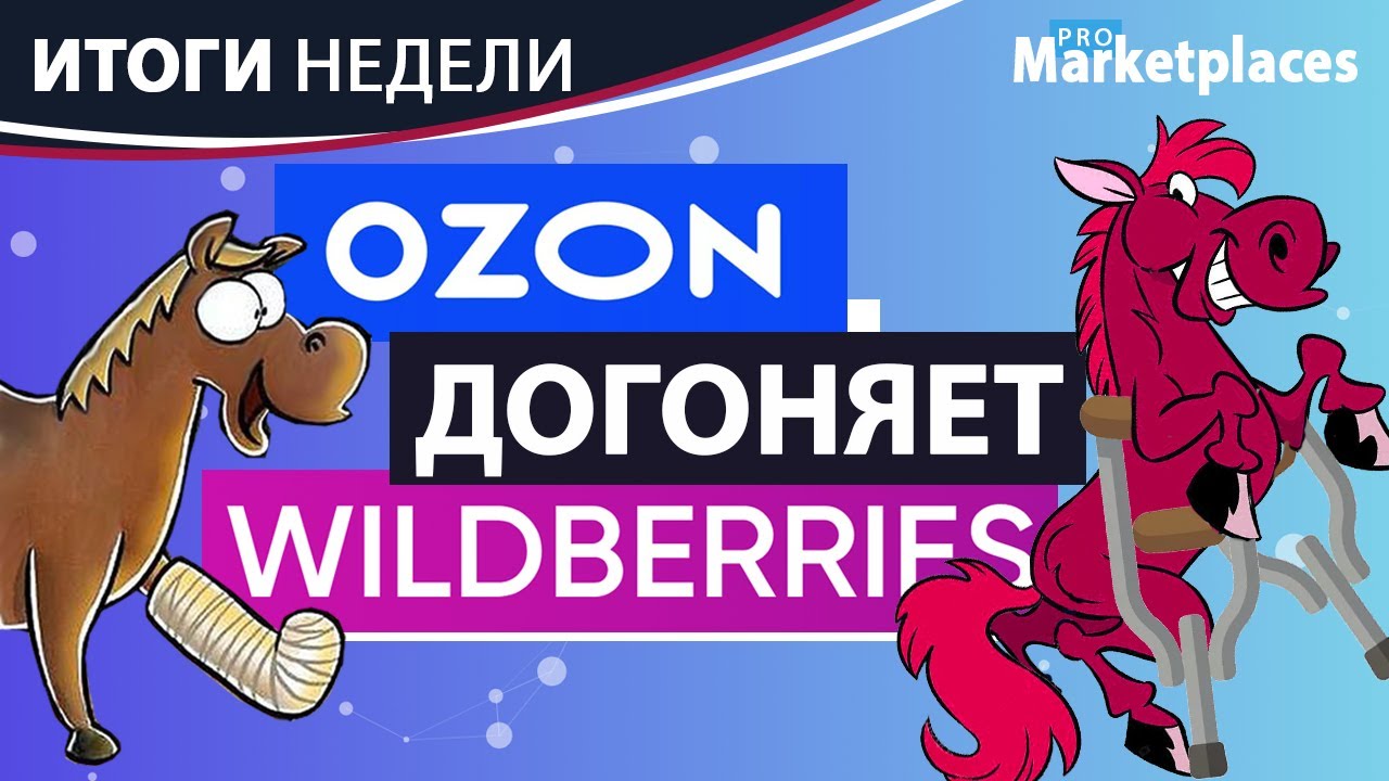 Магазин Wildberries Скидки