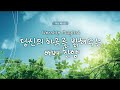 Worship Playlist 당신의 하루를 밝혀주는 예배 찬양 Worship Playlist 당신의 하루를 밝혀주는 예배 찬양