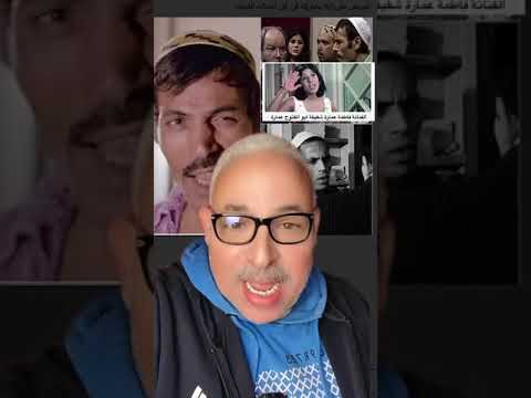 دكتور ابو الفتوح عمارة