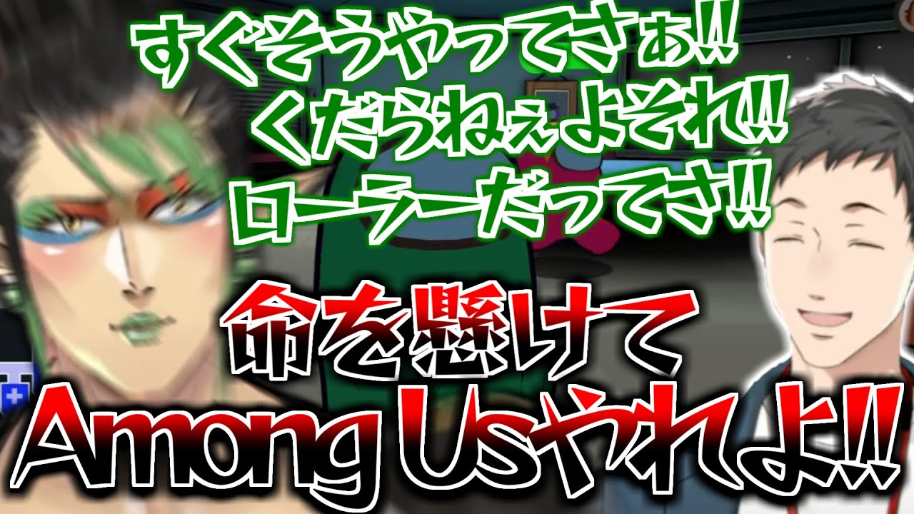 【3視点】インポスター社築にブチギレまくるパッションクルー花畑チャイカ【切り抜き/にじさんじ】
