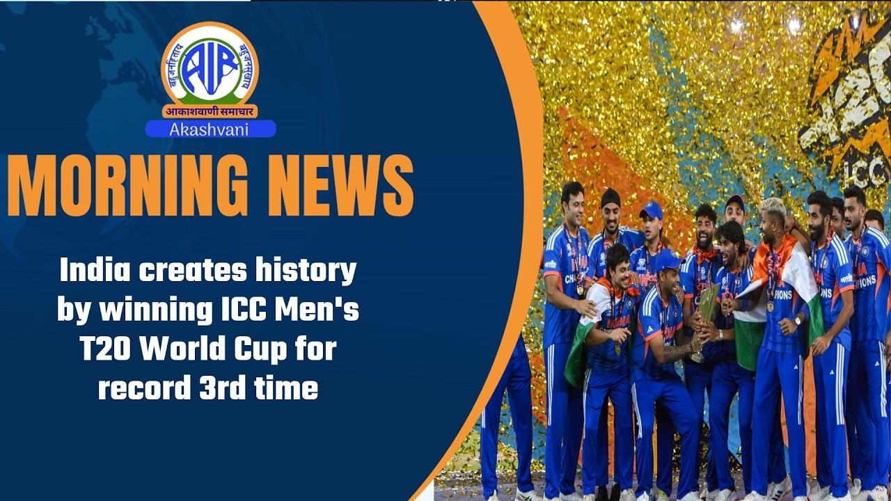 India creates history by winning ICC Men's T20 World Cup for record 3rd time l 09 March 2026