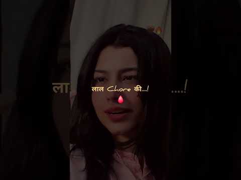 chora gaam aala lyrical video #lyricsvideo #shortsfeed #love #hariyanvisong #love #insta #shorts