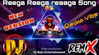 Reega Reega Reega Reega Raa Song Dj Remix
