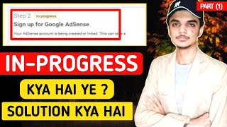 YouTube Monetization 2nd in progress sign up for google adsense | Part (1)