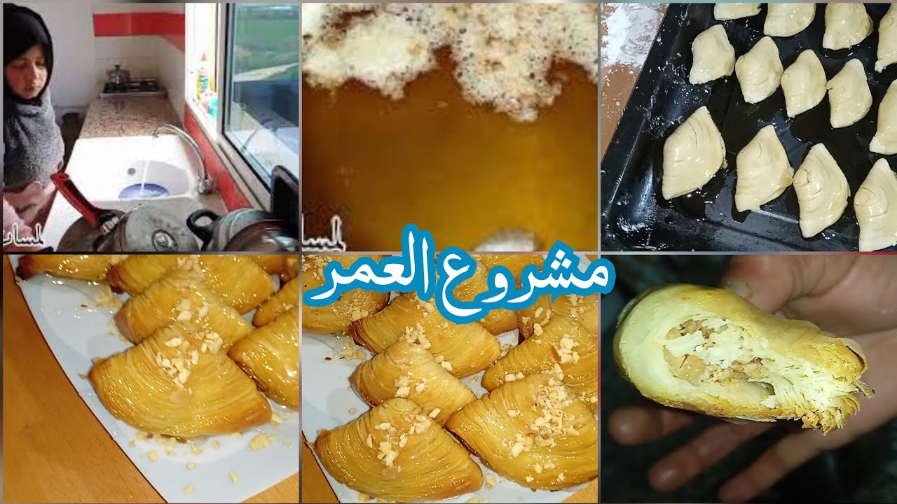 عملت تحدي مع قناة تونسية 🤭/و قررنا نعملو مشروع لعمر❤️/اش رايكم🌿🌸