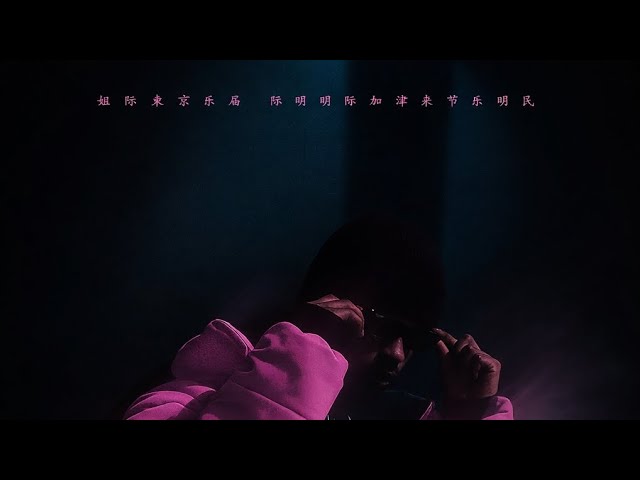 Watch Mega Snupe - Wishful Thinking Lyric Video. on YouTube Watch Mega Snupe - Wishful Thinking Lyric Video. on YouTube