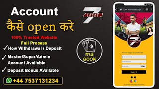 Lucky7 Account Kaise Banaye? - Earn money from Lucky7 | New Account screenshot 5