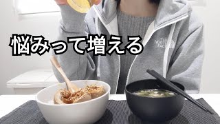 アラフォーになると悩みって増えません？